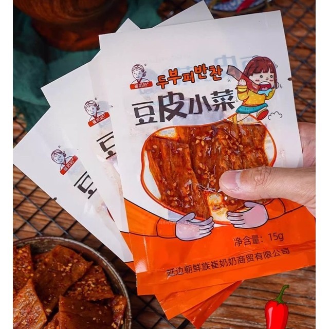 연변반찬 이미지