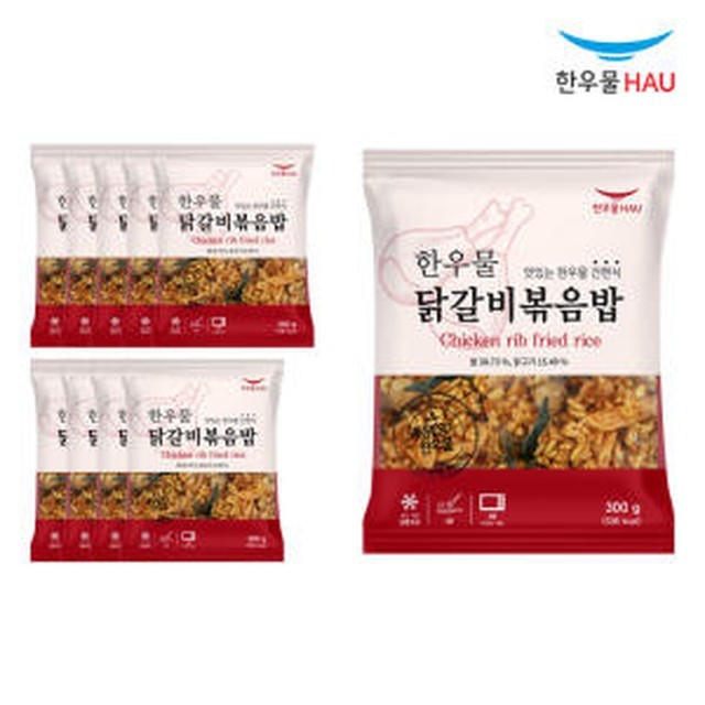 한우물 이미지