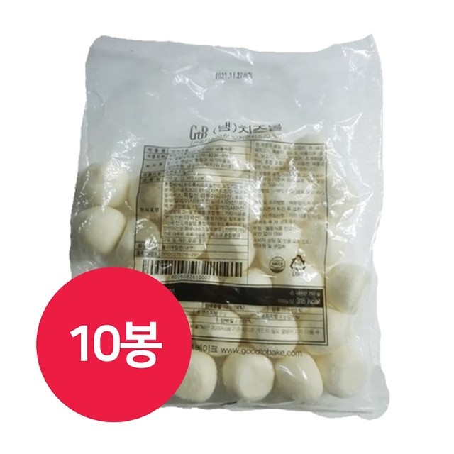 베이크 이미지