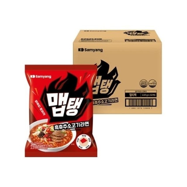 라면 이미지