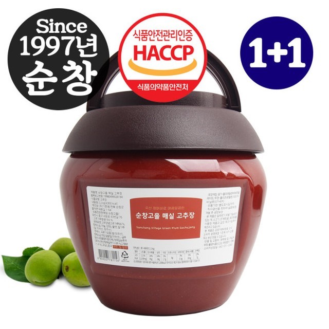 순창청매실고추장 이미지