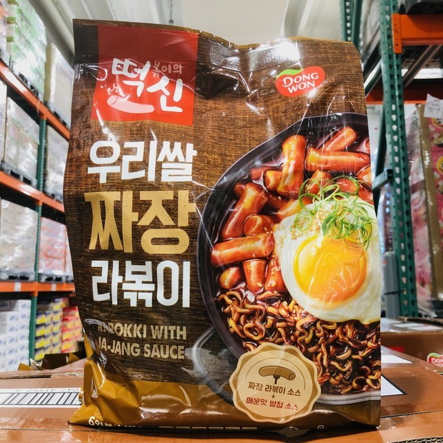 떡볶이의신 이미지
