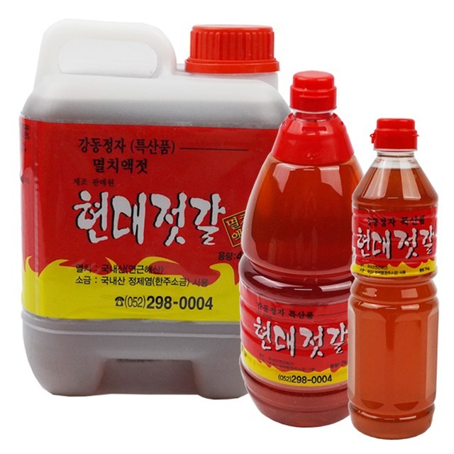 현대젓갈 이미지