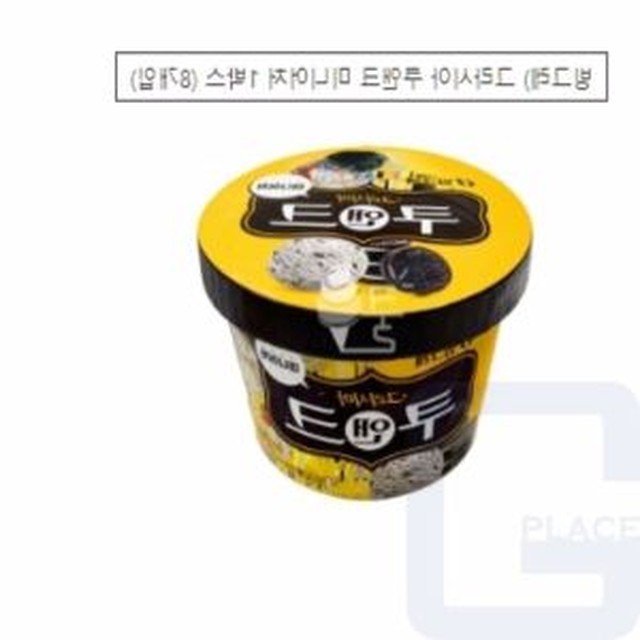 굿아이스크림 이미지