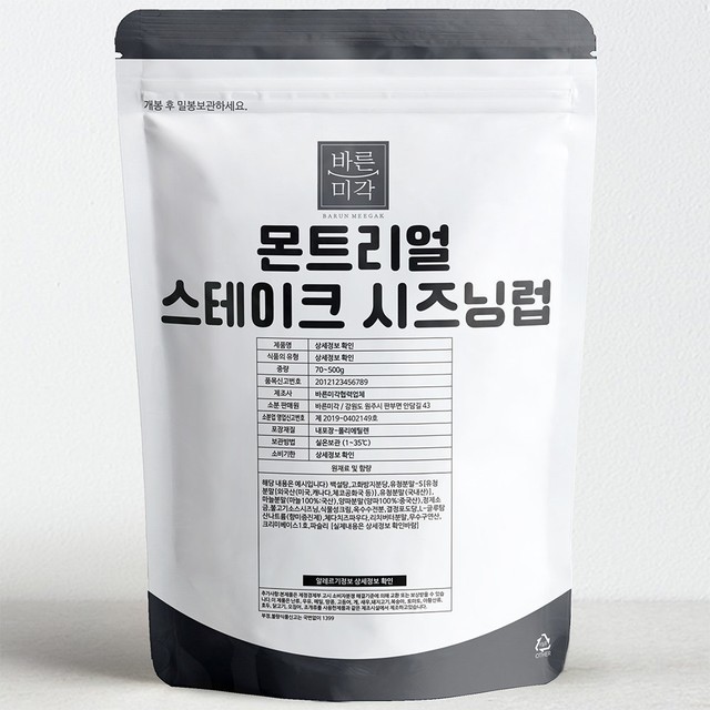 바른미각 이미지