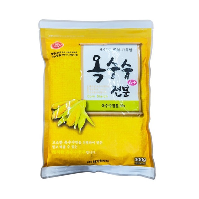 해가원 이미지