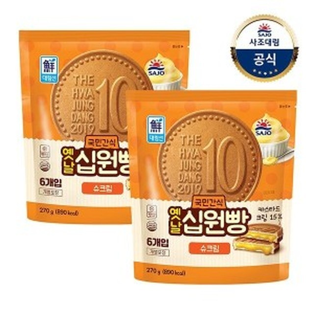 대림냉동 이미지