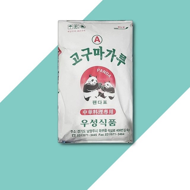 우성 이미지