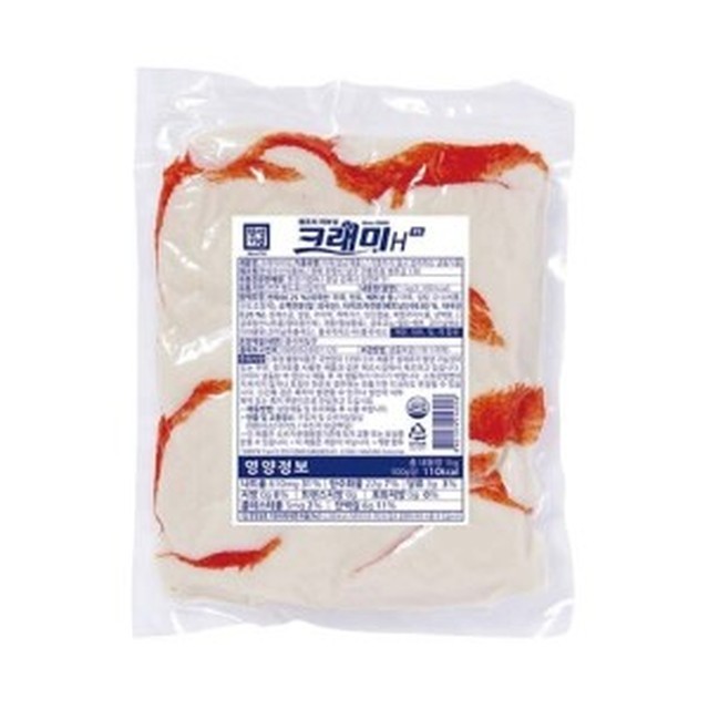 힐링냉동 이미지