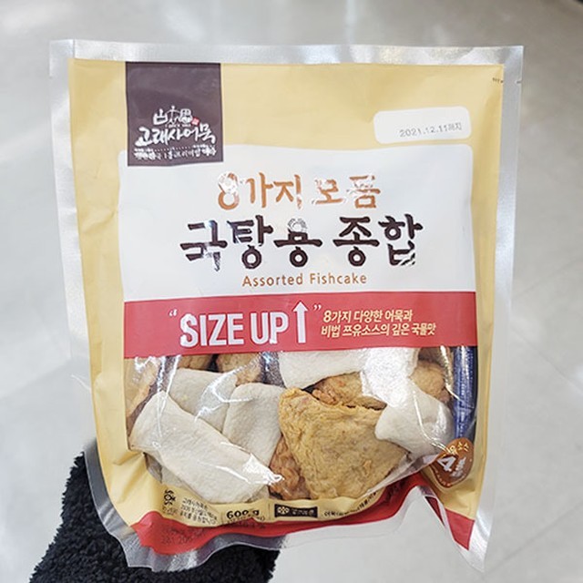 고래사 이미지