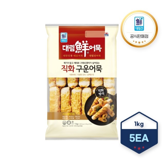 맛대장 이미지