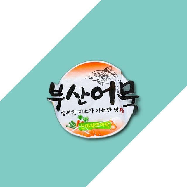 풍조어묵 이미지