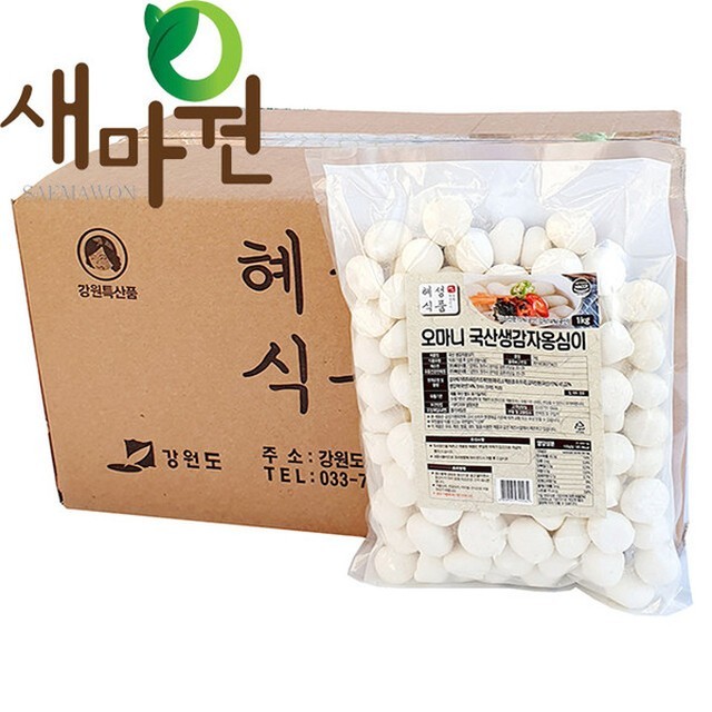 혜성이네 이미지