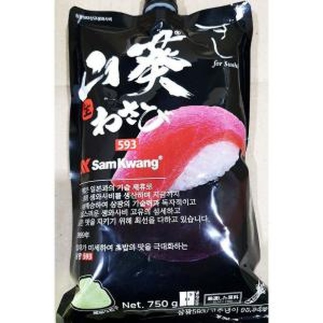 스시용 이미지