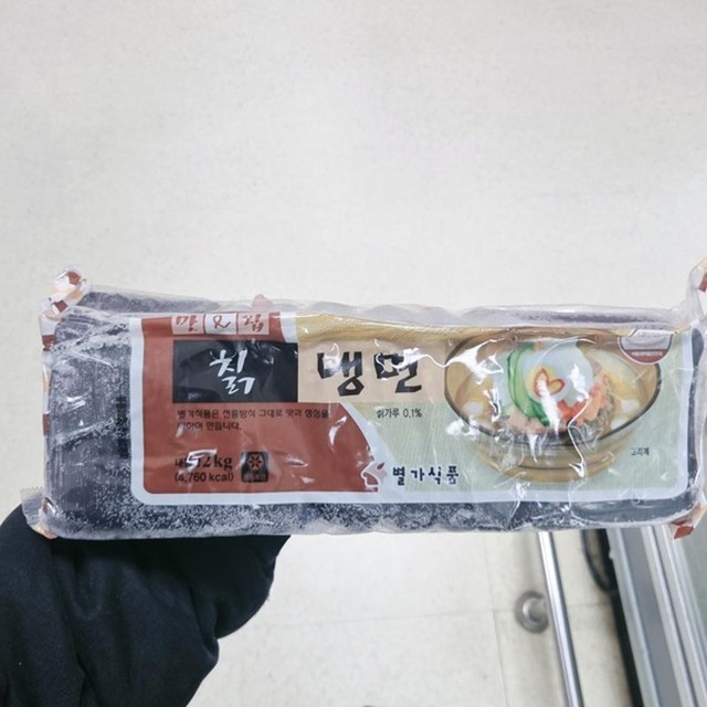 별가식품 이미지