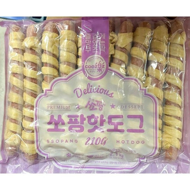 핫도그 이미지