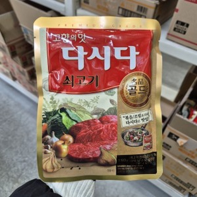 엄마손야식 이미지