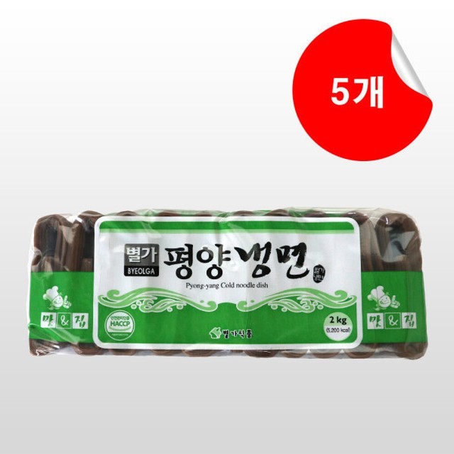 별가식품 이미지