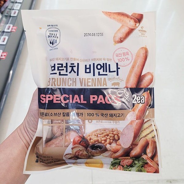 존쿡 이미지