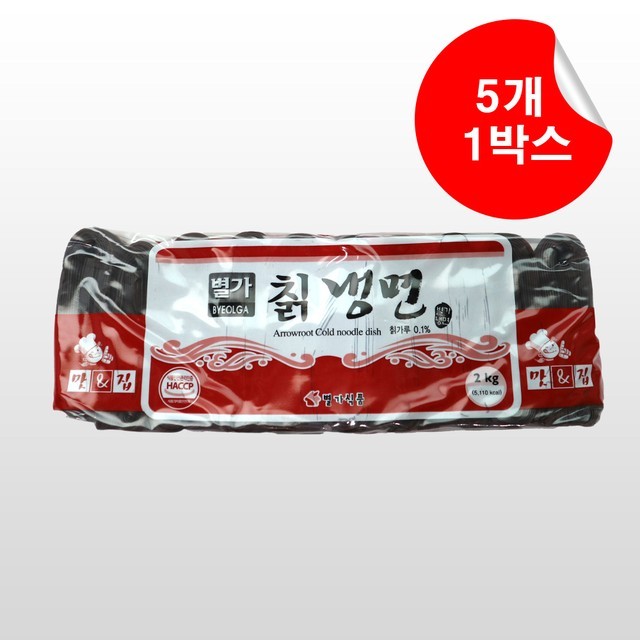 별가식품 이미지