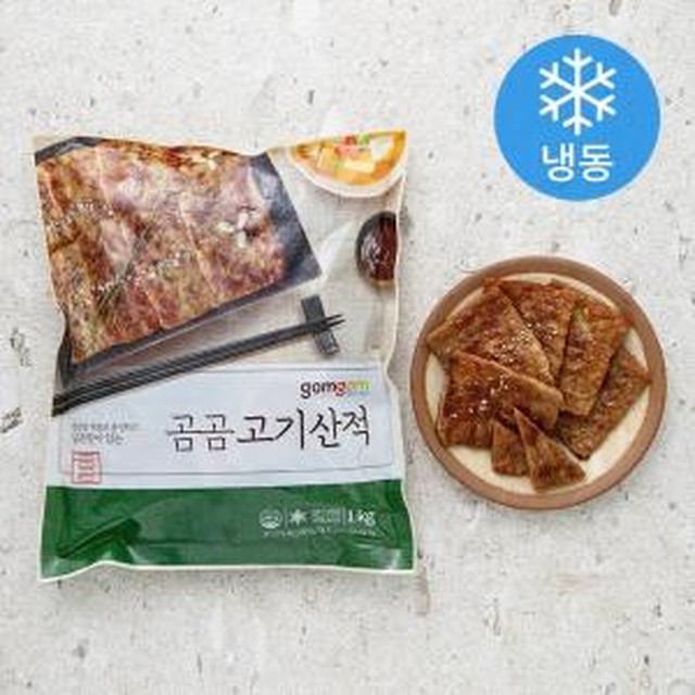 고기 ONE 이미지