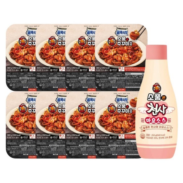 쭈꾸미식당 이미지