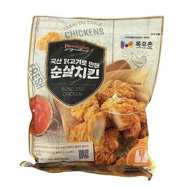 탕수육플러스치킨 이미지