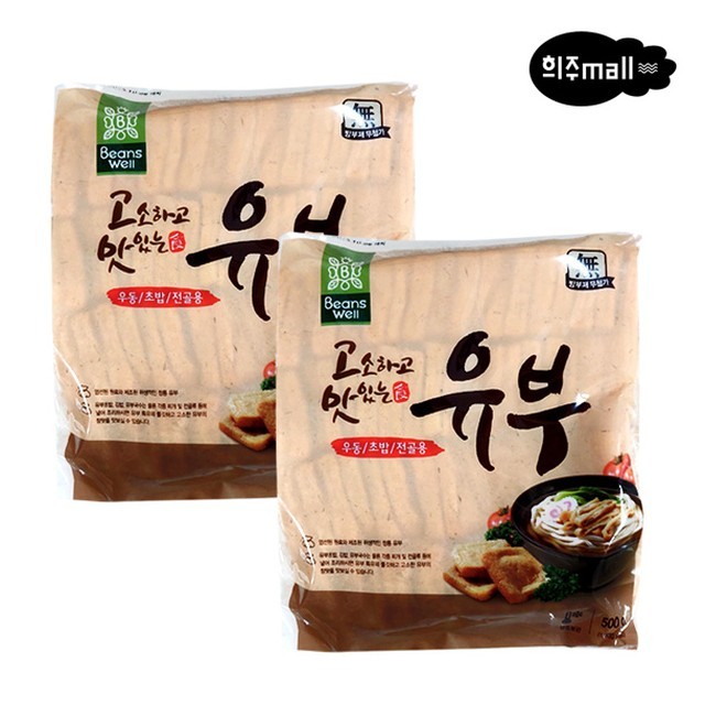 유부랑 이미지