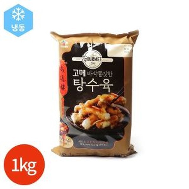 고메 이미지