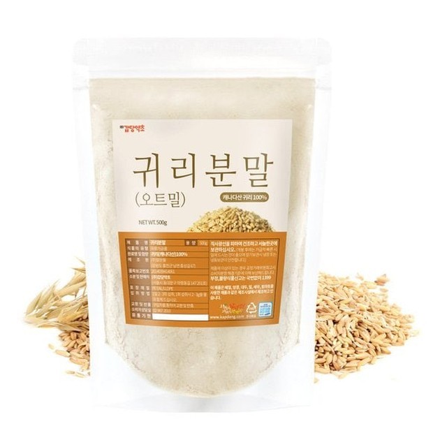 약초인 이미지