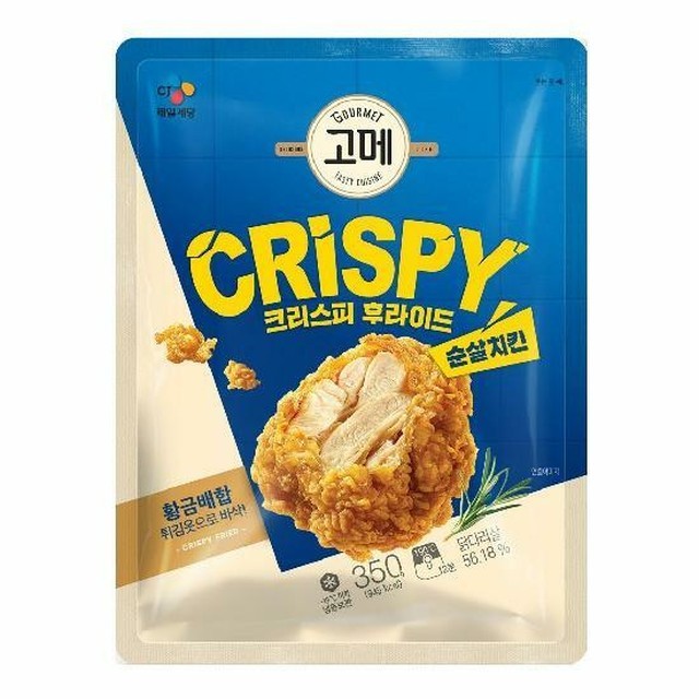 고메 이미지