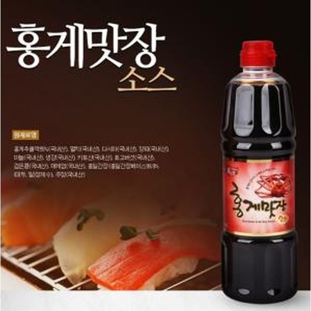 홍일식품 이미지