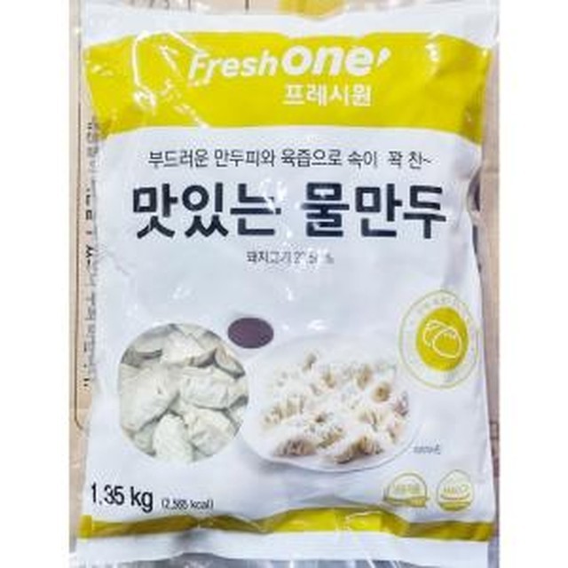 만두 이미지