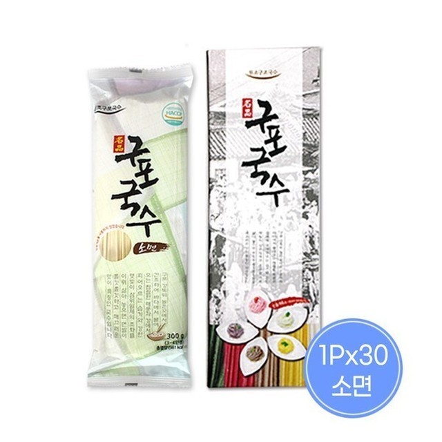 국수랑 이미지