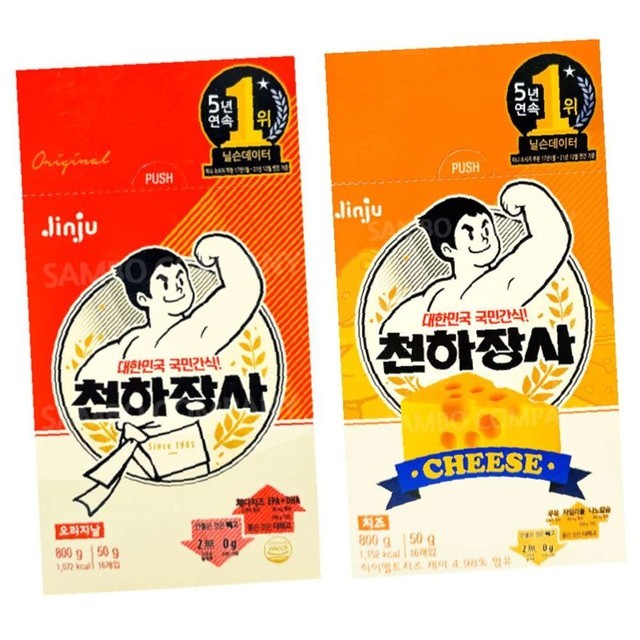 천하장사 이미지