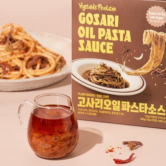 고사리 이미지