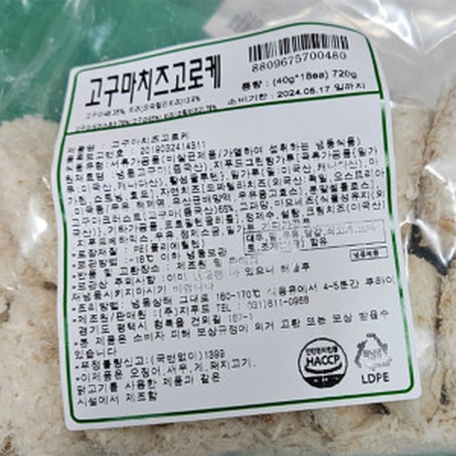 지푸드 이미지