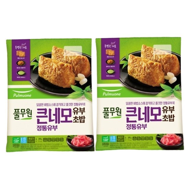 네모유부 이미지
