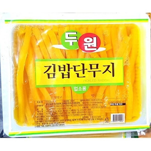 두원마트 이미지