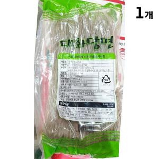 36식자재 이미지