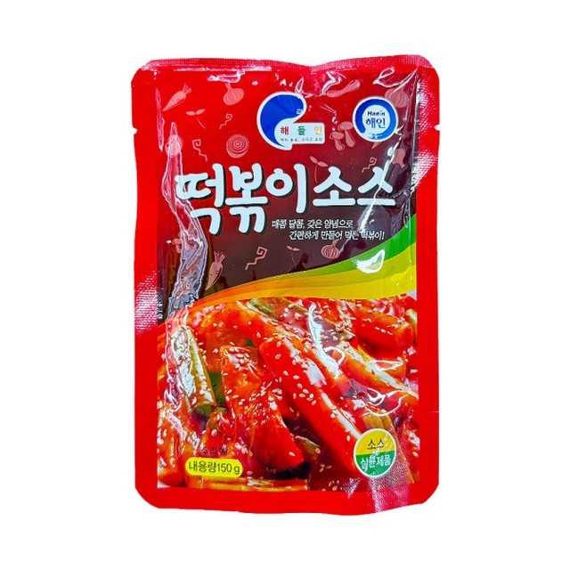 해인 이미지