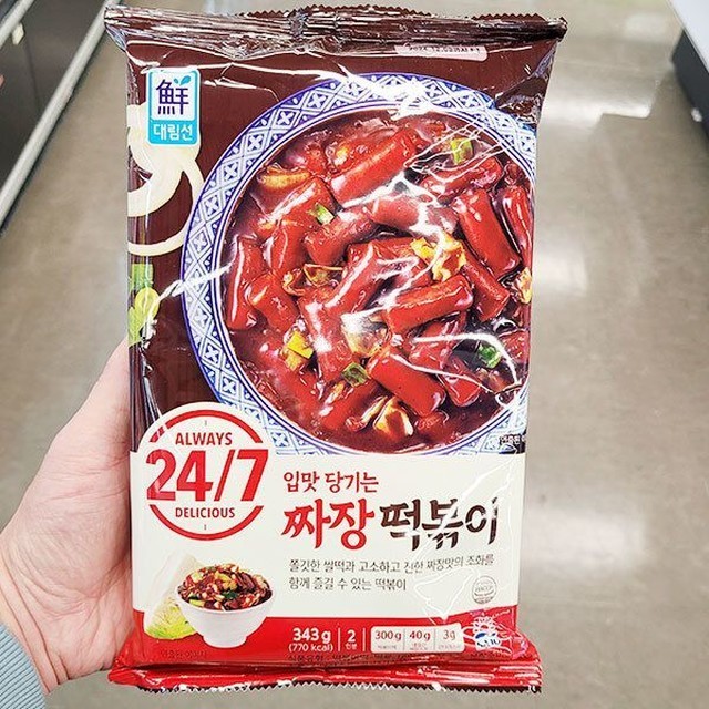 떡볶이 이미지