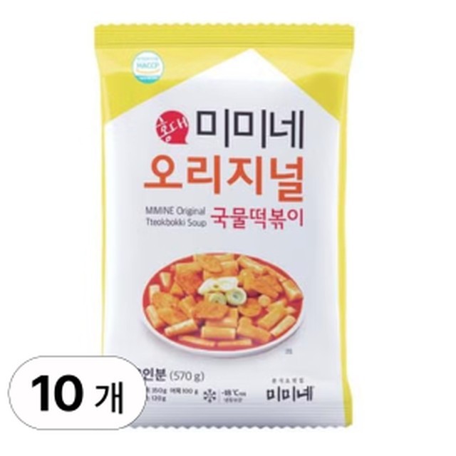 떡볶이 이미지