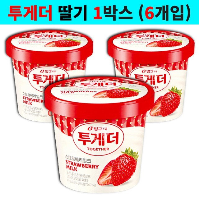 투게더 이미지