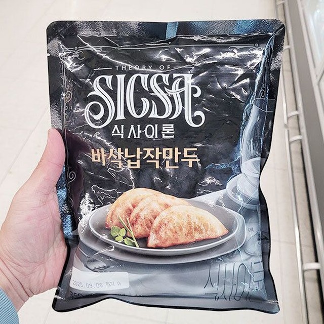 만두박스 이미지