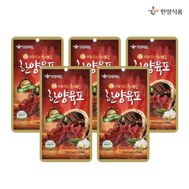 한양축산 이미지