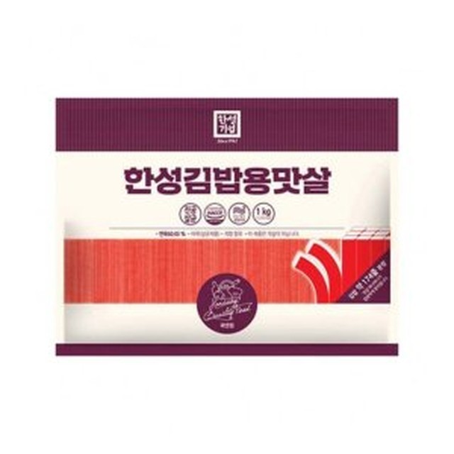 한성 이미지