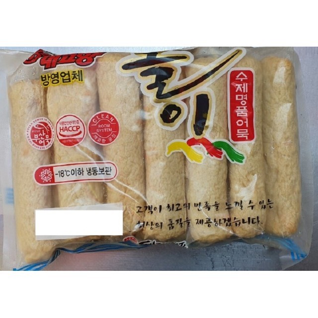 장돌이부산어묵 이미지