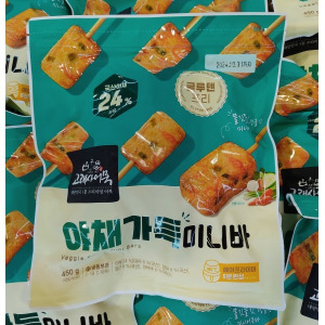 늘푸른야채 이미지