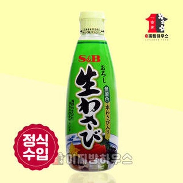 스시용 이미지
